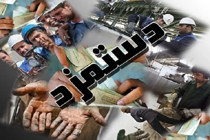 نمایندگان کارگری صورتجلسه مذاکرات مزد 99 را امضا نکردند