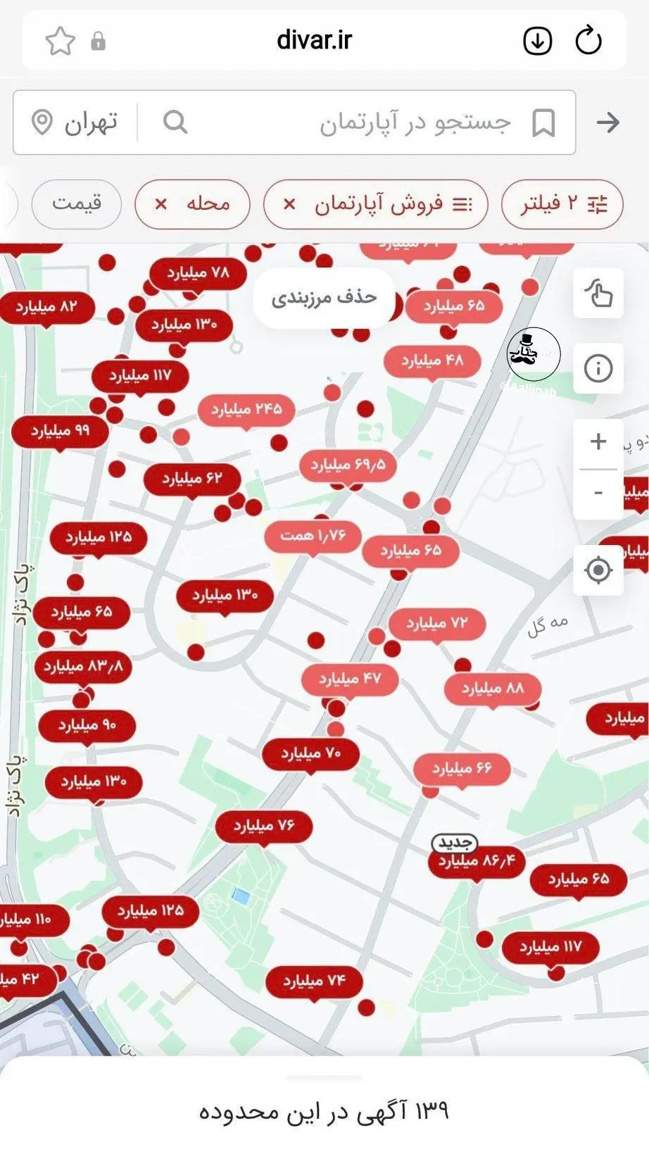 عکس باورنکردنی از یک آگهی خانه در شهرک غرب