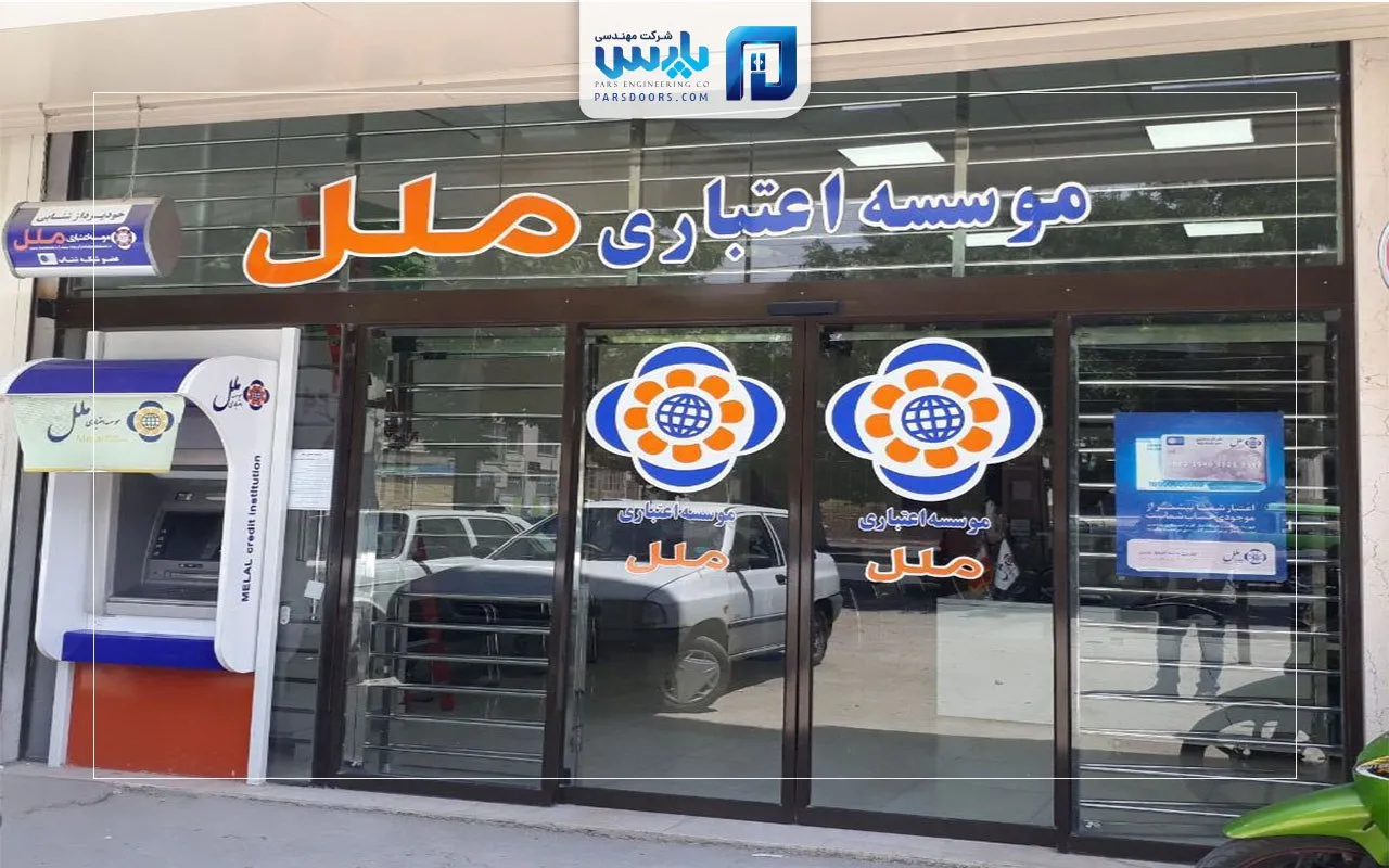 بررسی بنیادی نماد وملل