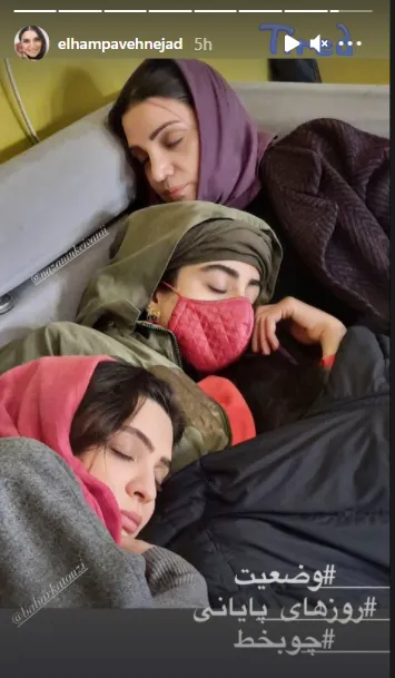 خواب شیرین الهام پاوه نژاد در پشت صحنه +عکس