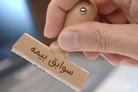 چگونه سابقه بیمه تأمین اجتماعی را تا ۲ سال افزایش دهیم؟ + شرایط، مدارک و نحوه اقدام