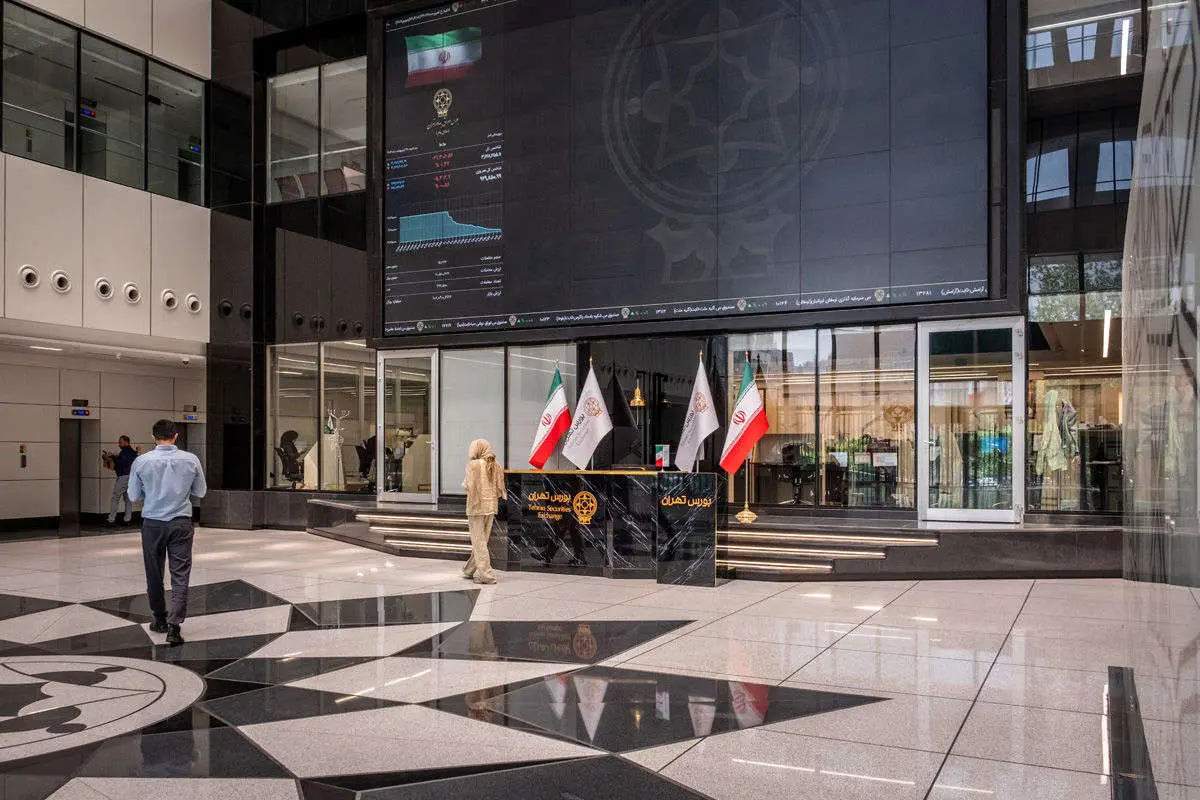 بازار سهام ایران بازار سهام ایران