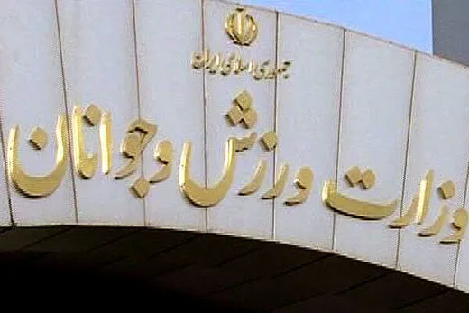 اول اسفند مجمع سرخابی‌ها برگزار می‌شود