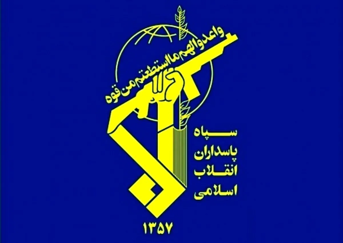 اطلاعیه دوم سپاه: سه پایگاه نظامی را زدیم