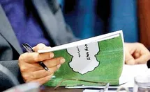 برآورد رقم کسری بودجه اعلام شد