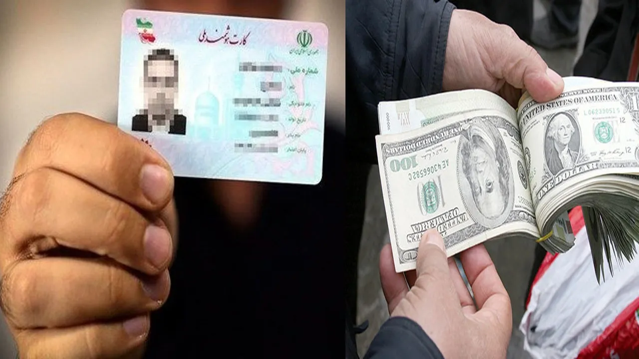 بازار داغ اجاره کارت ملی