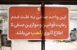 تداوم نظارت میدانی بر اصناف و مراکز خودرویی کیش تداوم نظارت میدانی بر اصناف و مراکز خودرویی کیش
