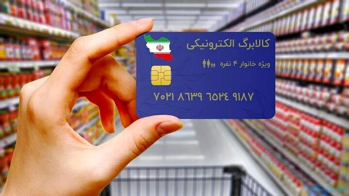‌کالابرگ