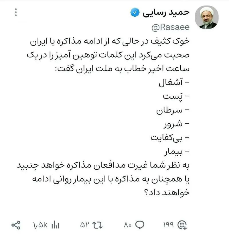 کنایه حمید رسایی به مدافعان مذاکره با آمریکا