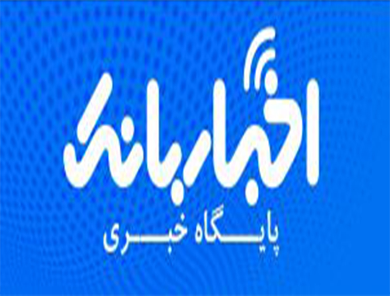 ملل فراتر از تعهدات تکلیفی؛ تحقق بیش از ۱۰۰ درصدی سهمیه‌های حمایتی در سال ۱۴۰۴