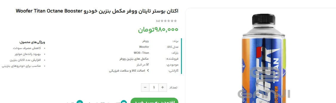 مکمل