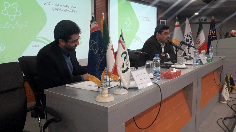 صنعت کارخانه سازی پیش شرط توسعه صنعتی