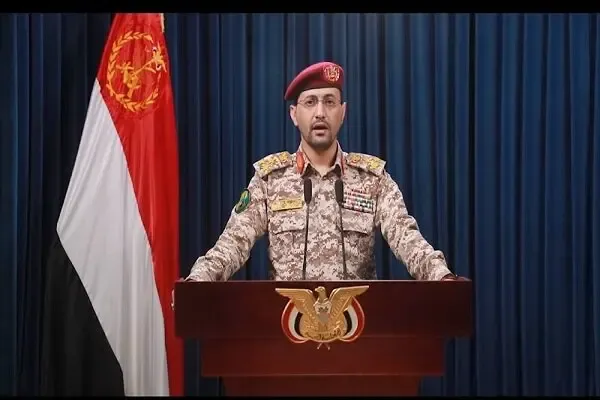  یحیی سریع
