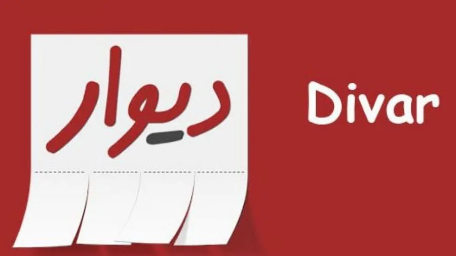 مدیرعامل دیوار به حبس قطعی محکوم شد