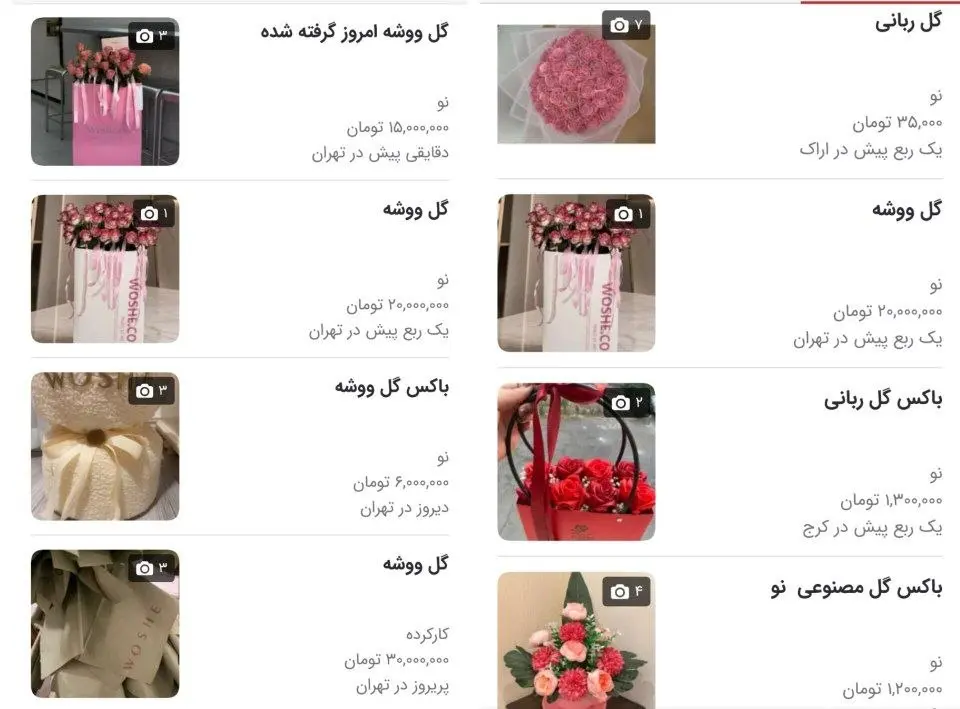 عکس روز دختر