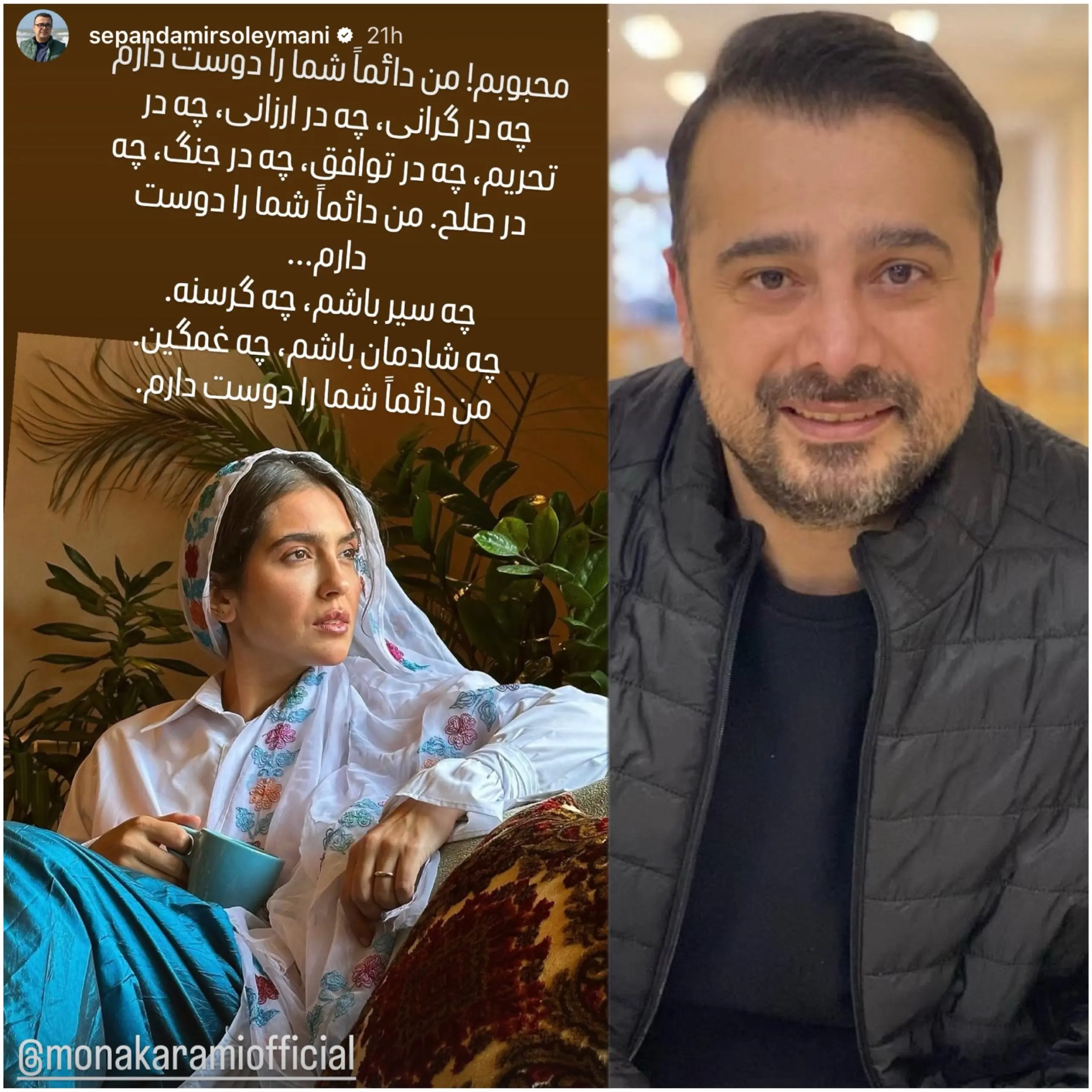 سپند امیرسلیمانی