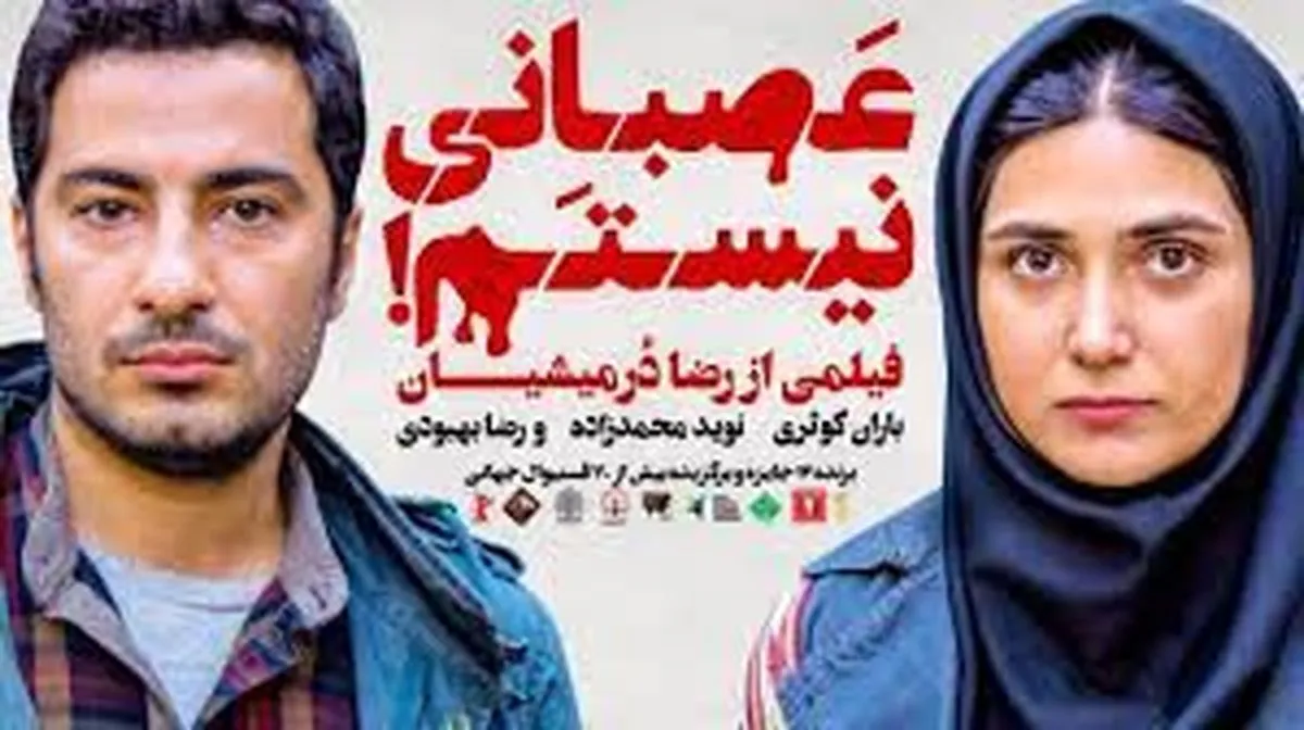 فیلم/ وقتی سر نوید محمدزاده کلاه رفت