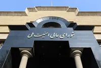آیا ایران پاسخ نامه ونس را داد؟