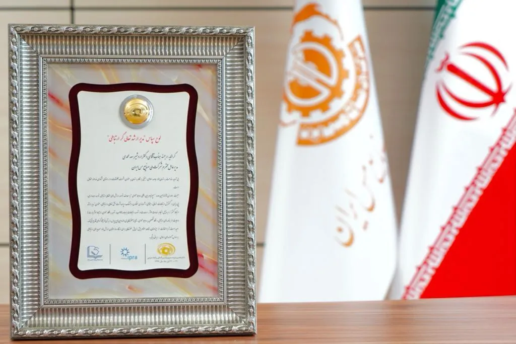 اعطای لوح«مدیر ارشد ارتباط گستر» به مدیرعامل شرکت ملی صنایع مس ایران