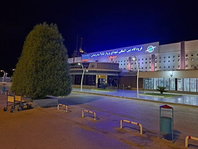 فرودگاه بندرعباس