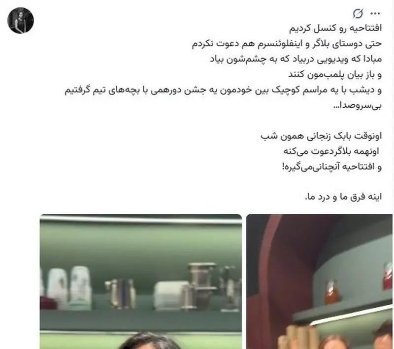 بابک زنجانی بابک زنجانی
