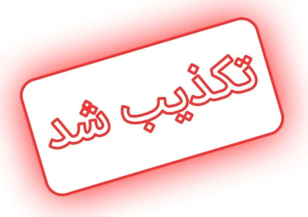 میرحسین موسوی و زهرا رهنورد آزاد شدند؟