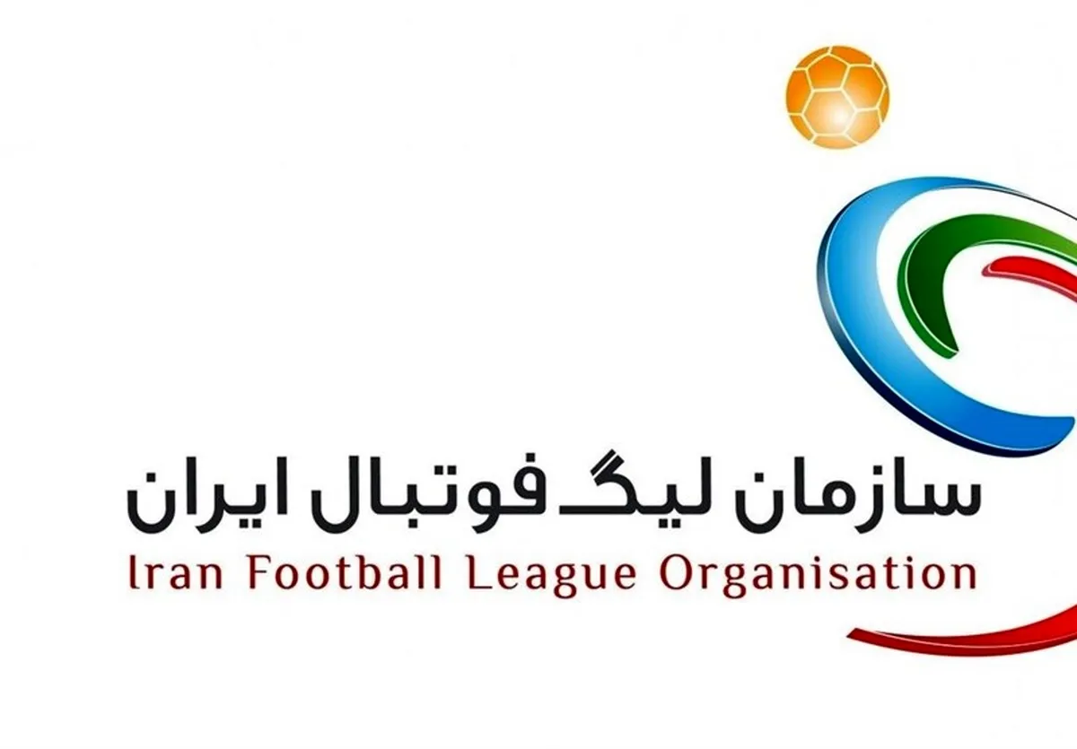 پاسخ سازمان لیگ به ادعای جنجالی درویش