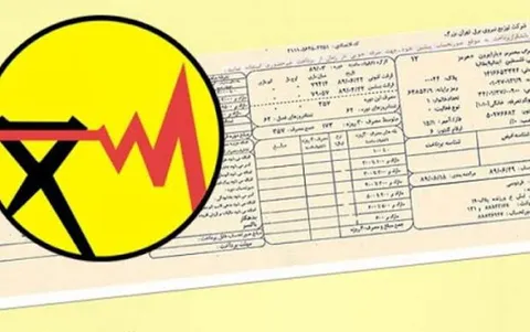 معاون وزیر نیرو: اصلاح تعرفه برق خانگی و صنعتی یک ضرورت است
