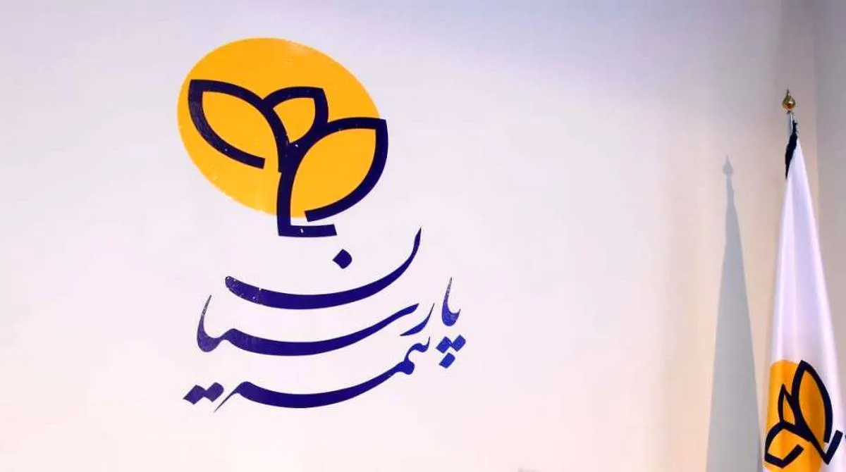 مدارس بیمه پارسیان، جلوه حقیقی عمل به مسئولیت اجتماعی