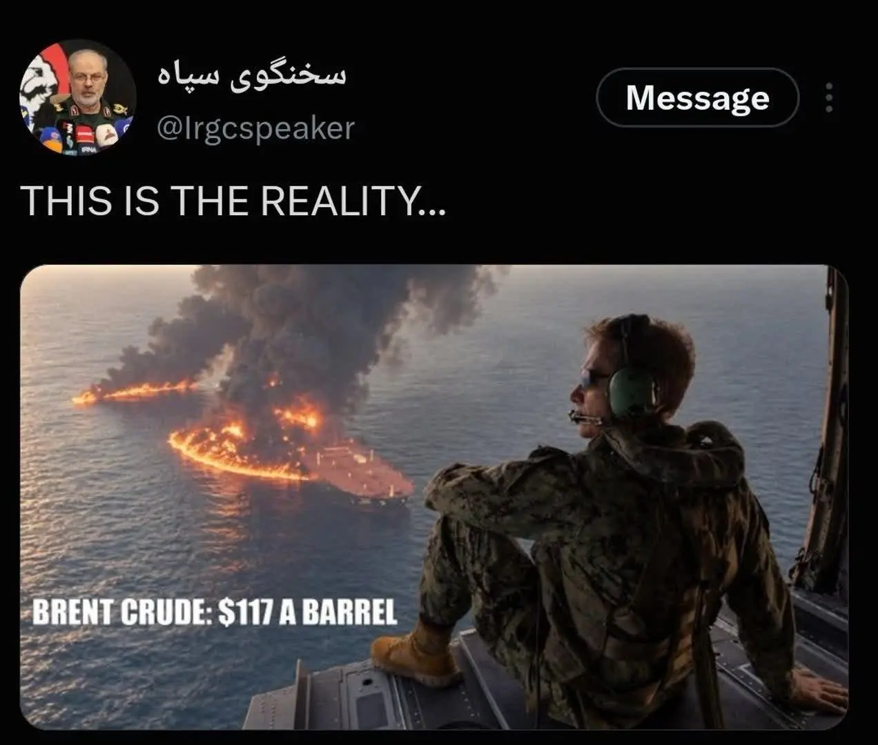 پیام سخنگوی سپاه