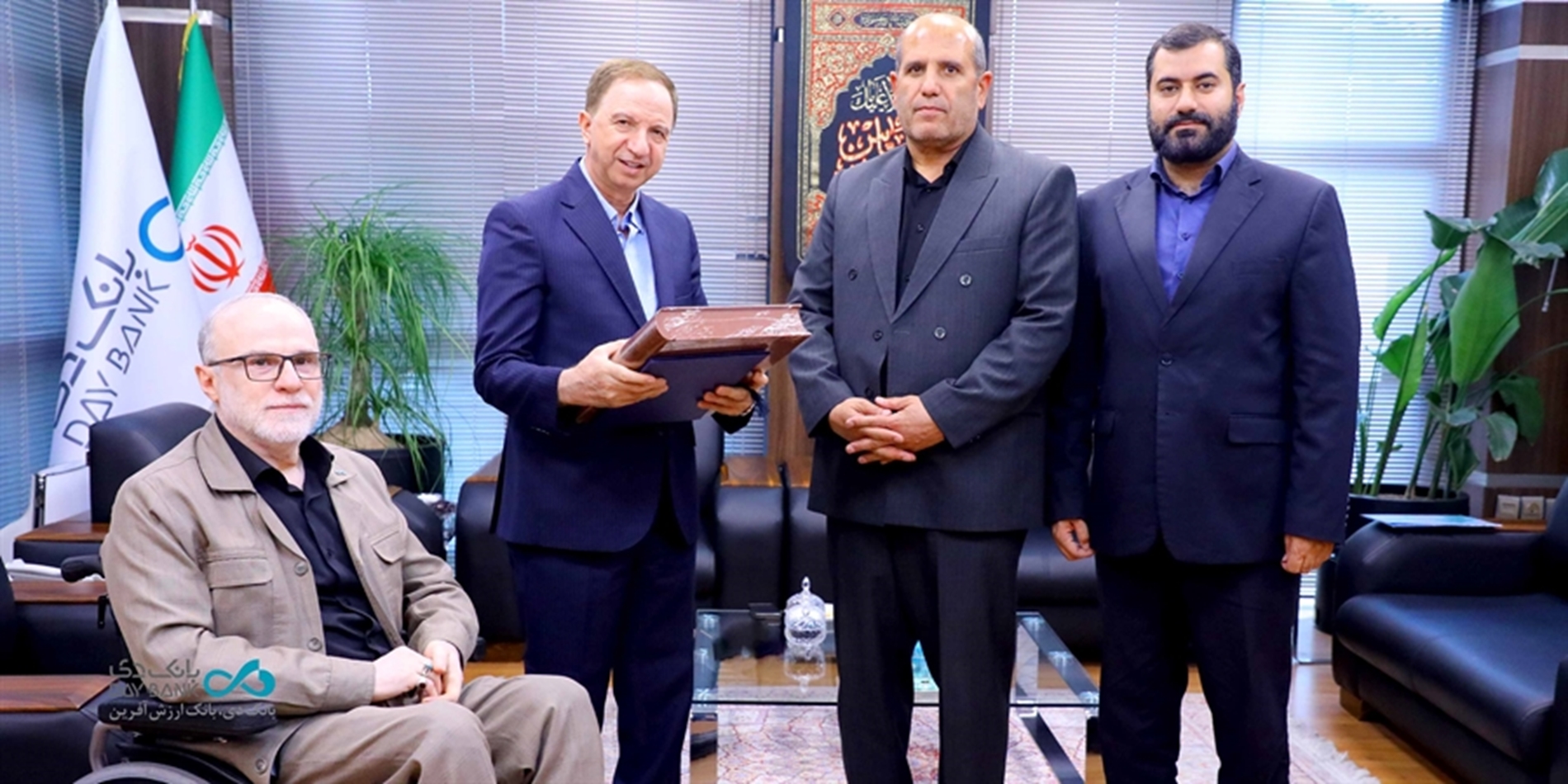 قدردانی ویژه مدیرکل بنیاد شهید و امور ایثارگران از عملکرد اشتغالزایی بانک دی قدردانی ویژه مدیرکل بنیاد شهید و امور ایثارگران از عملکرد اشتغالزایی بانک دی