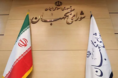 ایرادات شورای نگهبان به طرح اصلاح قانون مهریه