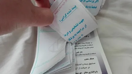 با ۶۷۰ میلیارد تومان حذف کاغذ دفترچه‌های بیمه و کارتخوان‌ها چه کار‌هایی می‌توان کرد؟