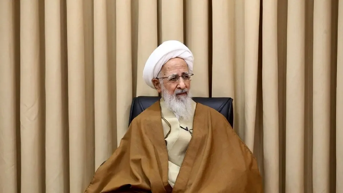  جوادی آملی