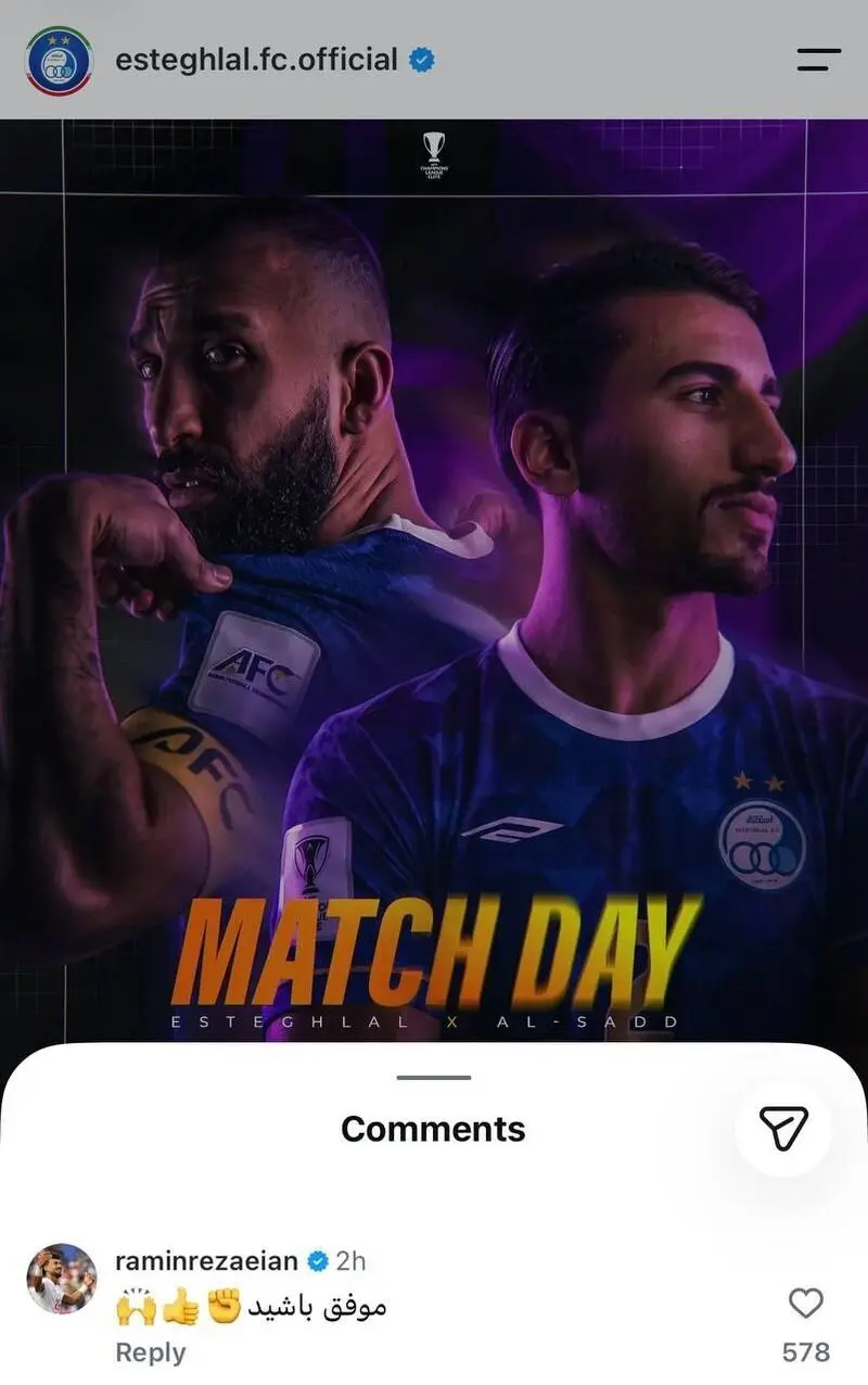 پیام رامین رضاییان