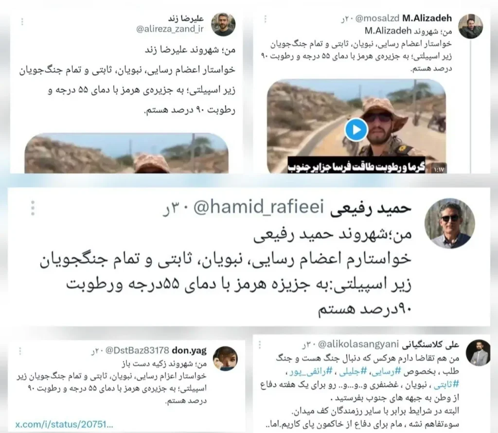 درخواست اعزام اعضای جبهه پایداری به جنوب کشور درخواست اعزام اعضای جبهه پایداری به جنوب کشور