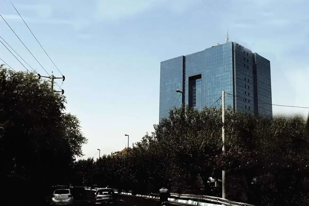 بانک مرکزی