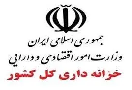 چقدر از خزانه برای کرونا خرج شد؟