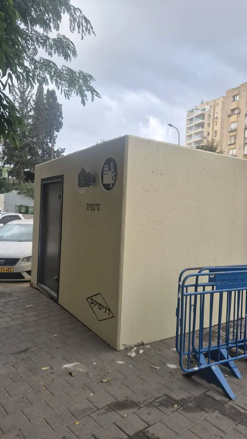پناهگاه اسراییلی