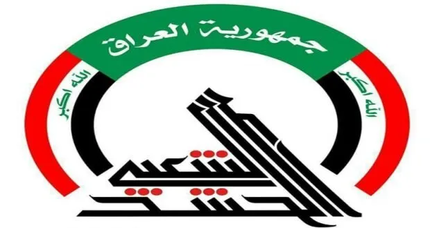 حشد شعبی و تکذیب تعیین جانشین ابومهدی المهندس
