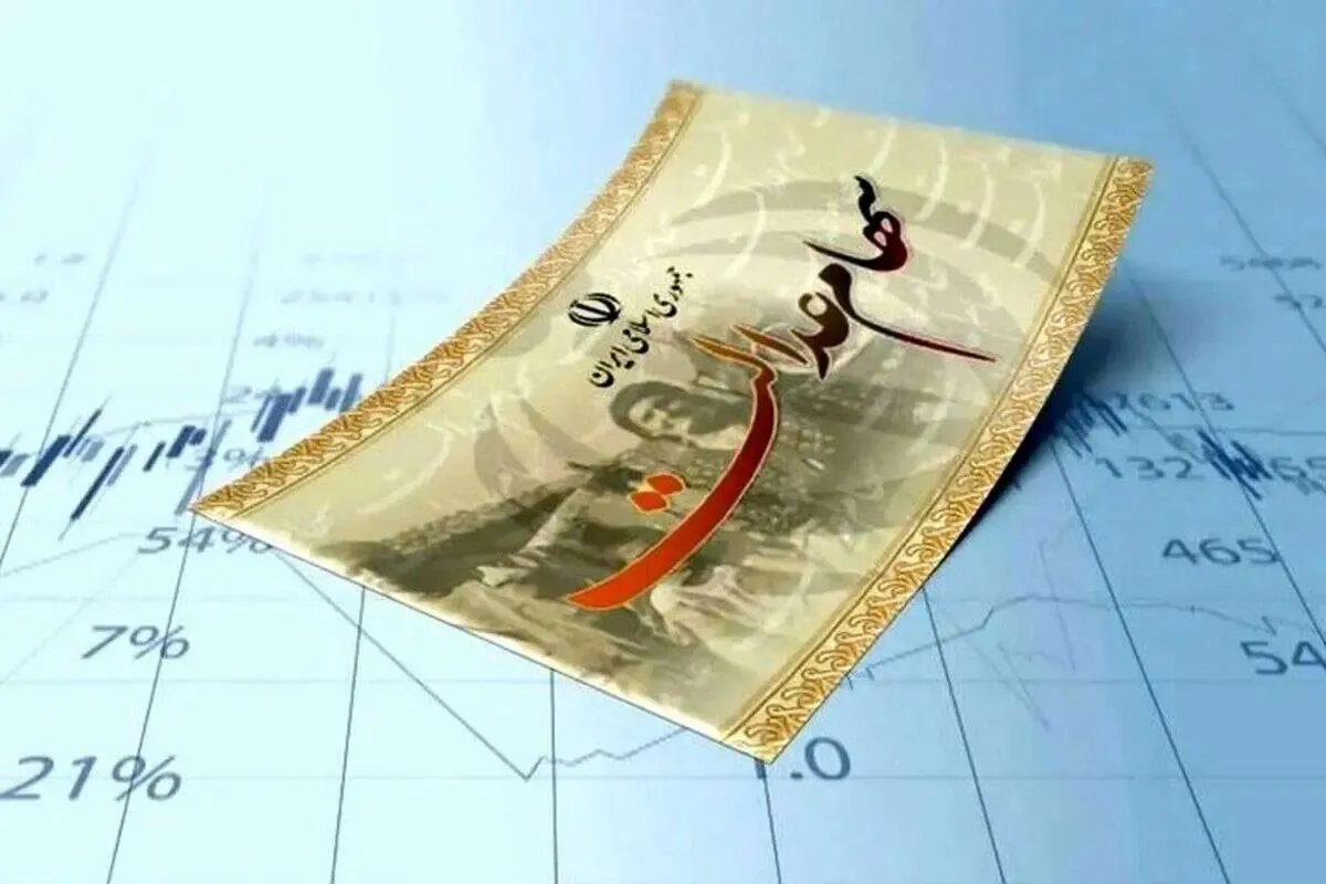 سود سهام عدالت