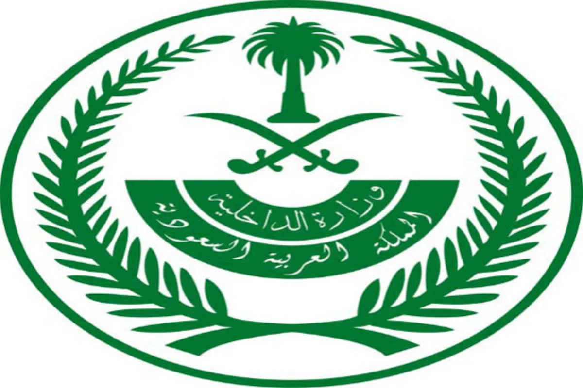اجرای حکم اعدام ۸۱ نفر در عربستان