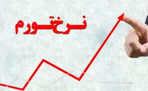 پازل تورم ۲۲ درصدی چگونه کامل می‌شود؟