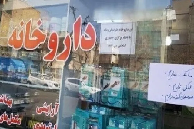 «ماسک» و «الکل» زمان توزیع گم می‌شود!