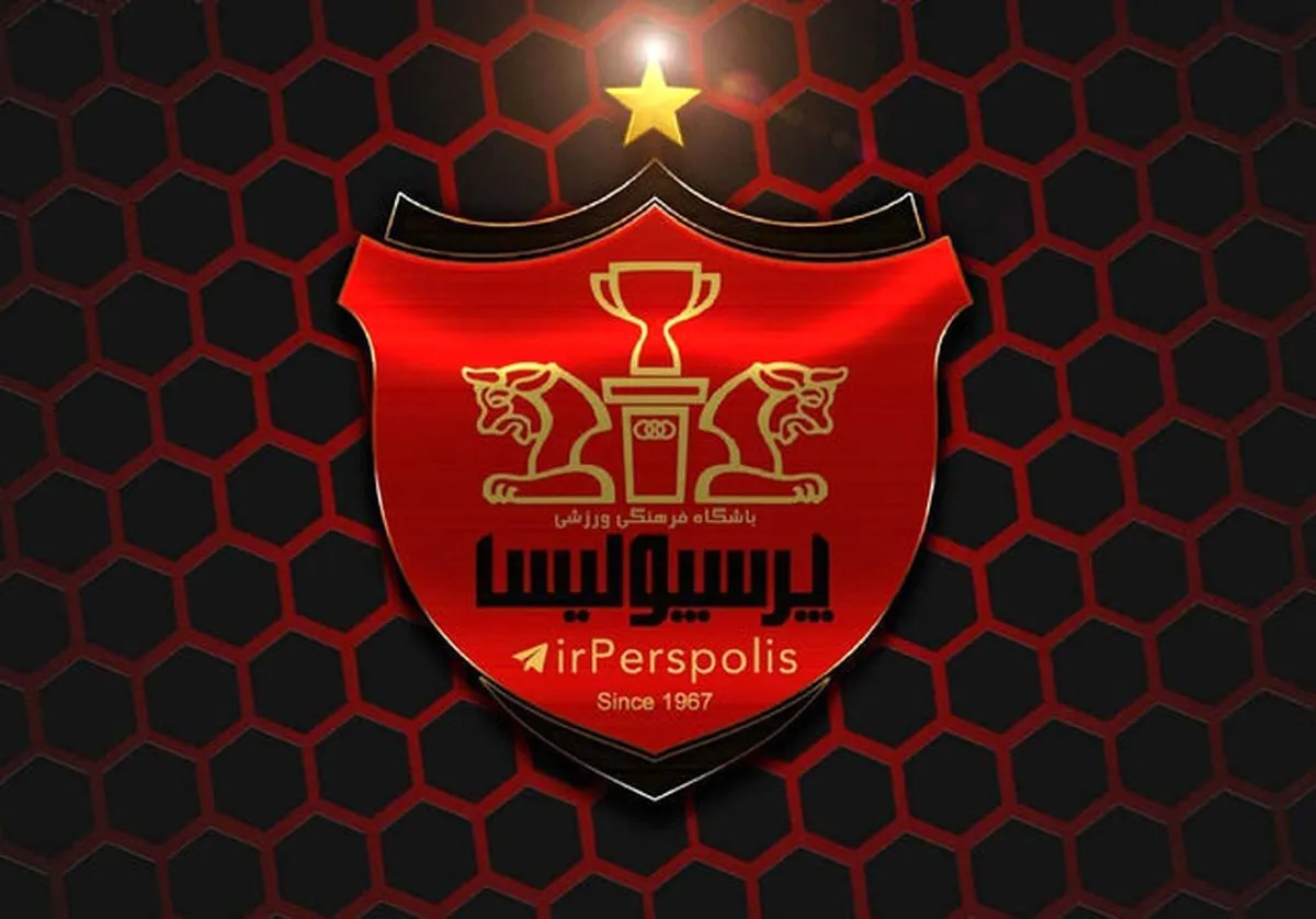 خط و نشان باشگاه پرسپولیس برای یک سپاهانی