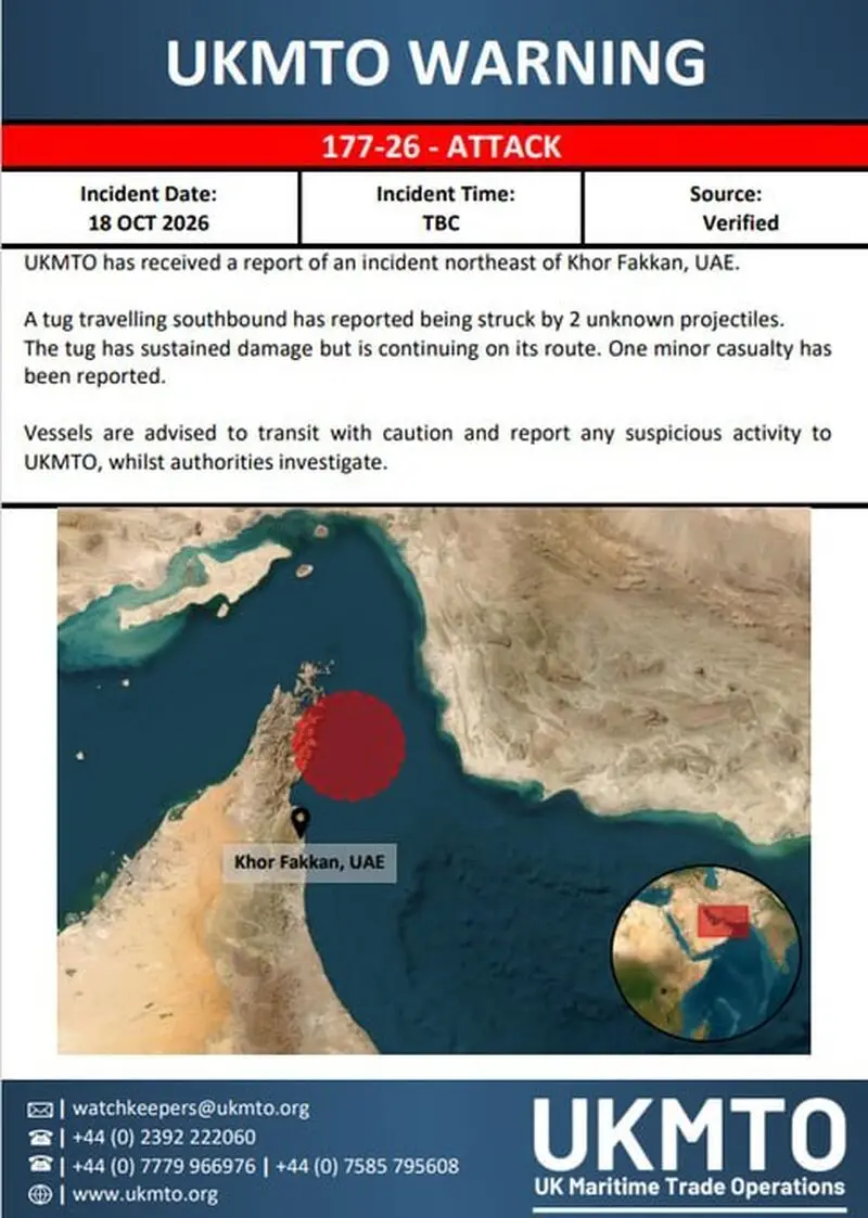 سواحل امارات