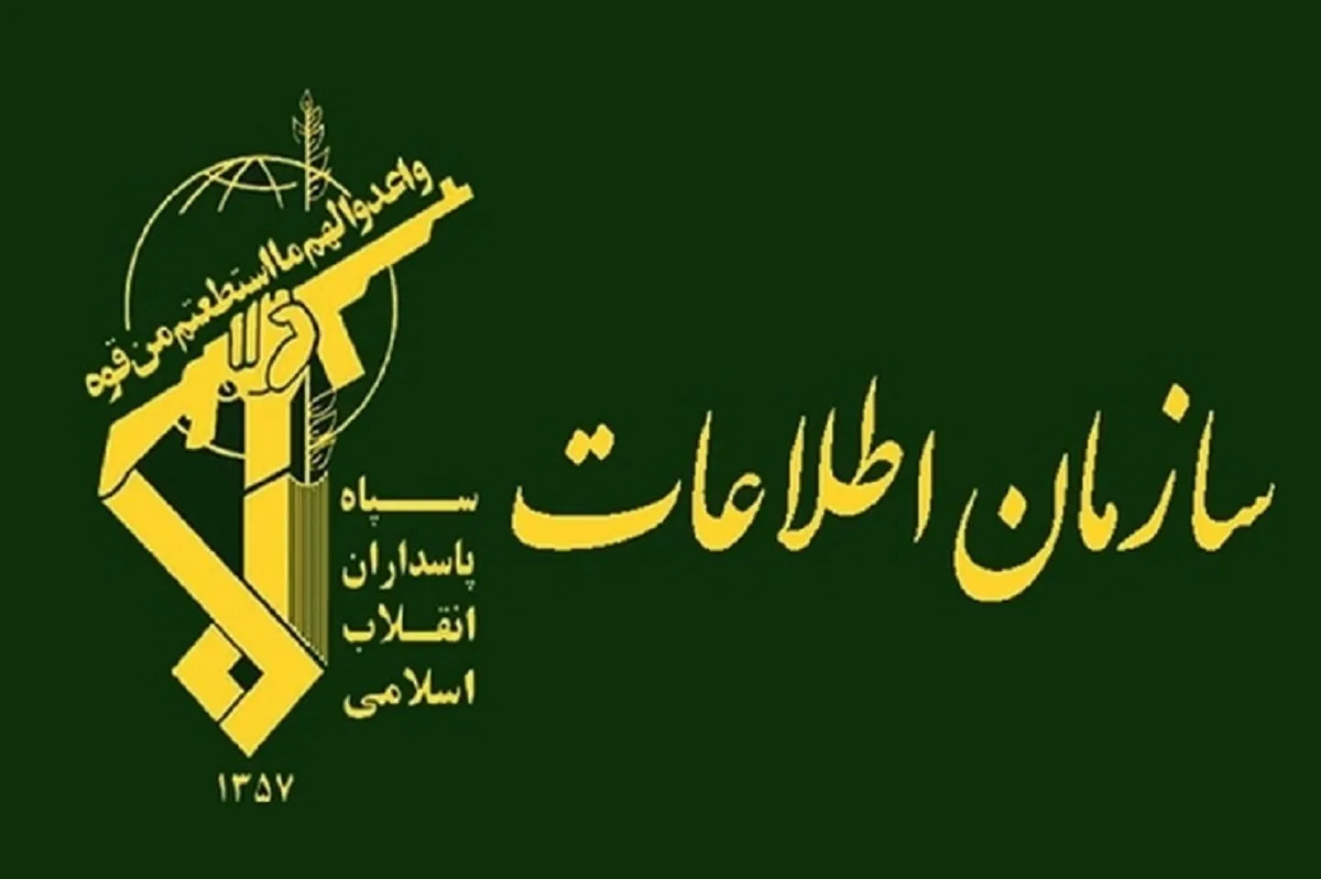 ایرنا: شهادت یکی از نیرو‌های اطلاعات سپاه در ملایر