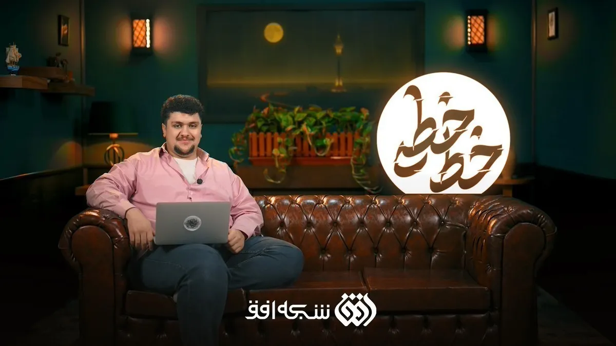 تکذیب وقیحانه مجری شبکه افق پس از توهین به جانباختگان حوادث اخیر + فیلم