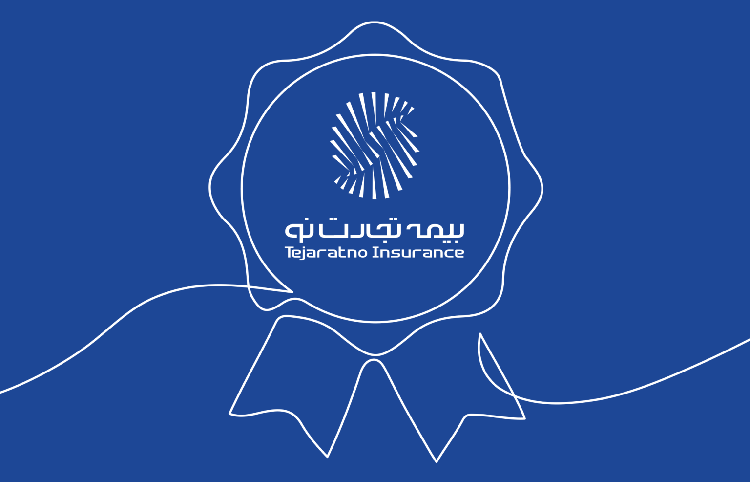 بیمه تجارتنو برای نخستین بار به حقبیمه تولیدی ۱۰ همتی رسید بیمه تجارتنو برای نخستین بار به حقبیمه تولیدی ۱۰ همتی رسید