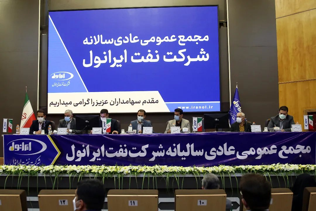 حرکت جسورانه ایرانول برای تصاحب بازار‌های جهانی